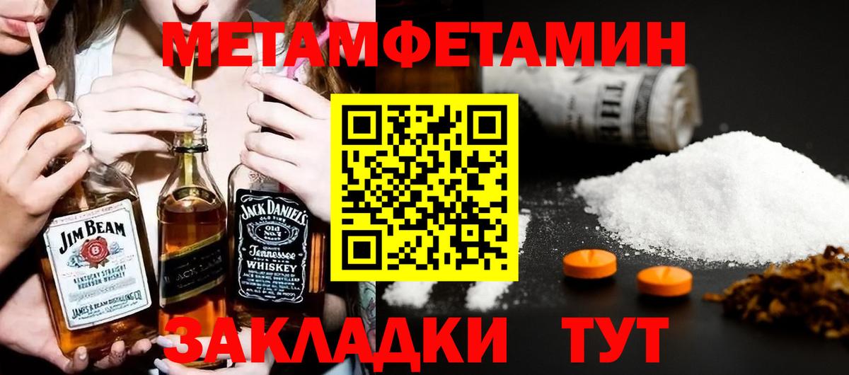 АМФЕТАМИН VHQ Шарыпово