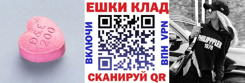 дарк нет Telegram Шарыпово ЭКСТАЗИ DUBAI