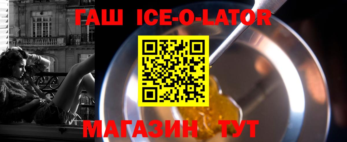 Гашиш индика сатива Шарыпово