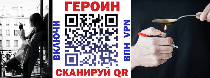 МЕГА маркетплейс  Шарыпово  Героин гречка 