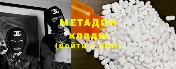 каннабис Навашино