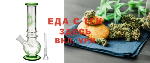 мефедрон мука Наволоки