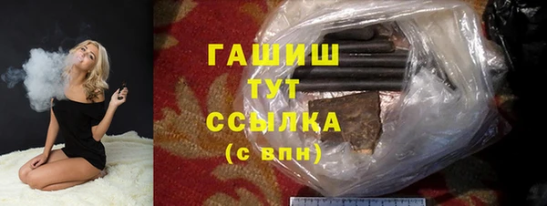 мефедрон мука Наволоки