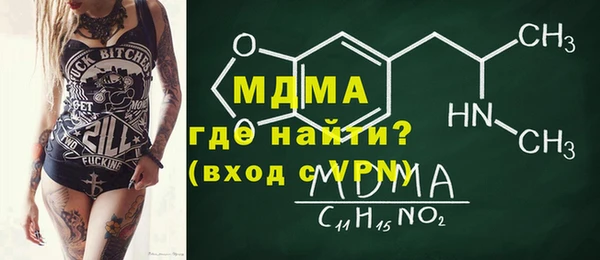 каннабис Навашино