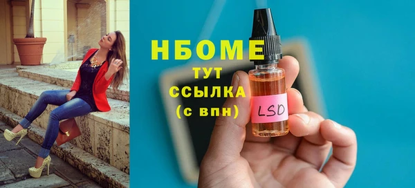 каннабис Навашино