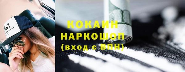 мефедрон мука Наволоки