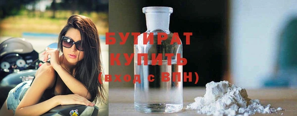 каннабис Навашино