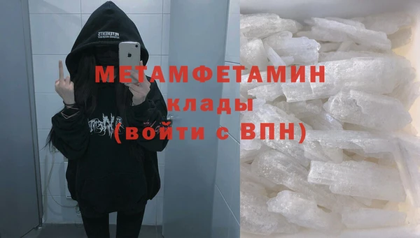 каннабис Навашино