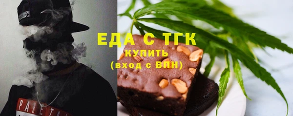 мефедрон мука Наволоки