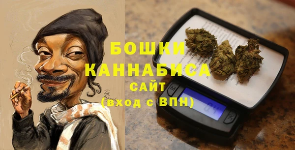 мефедрон мука Наволоки
