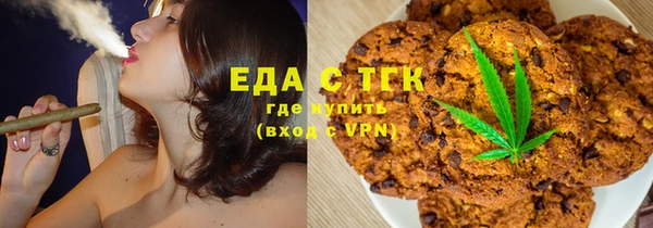 мефедрон мука Наволоки