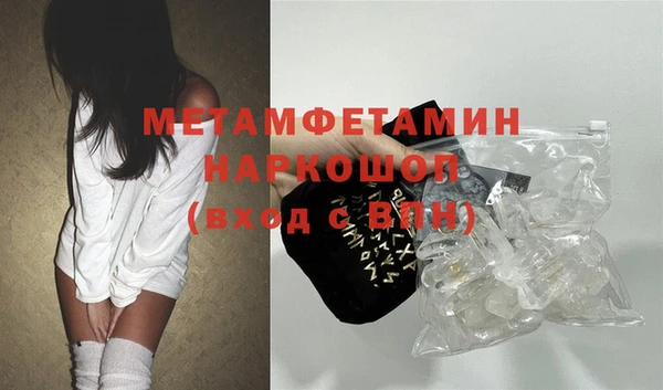мефедрон мука Наволоки
