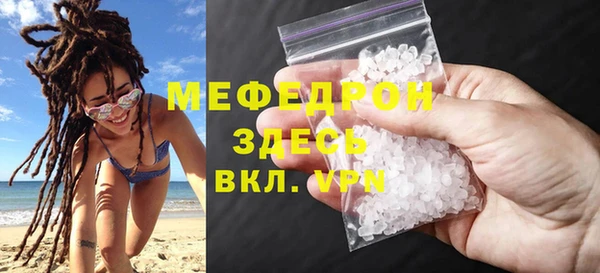 мефедрон мука Наволоки