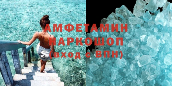 мефедрон мука Наволоки