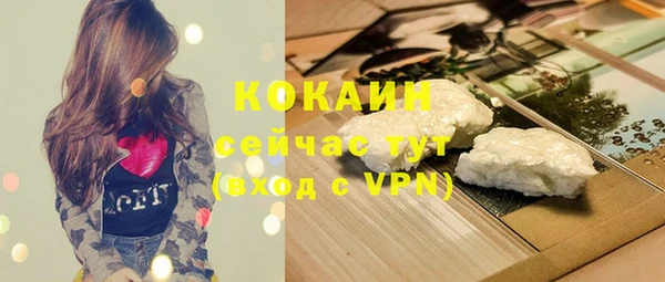 мефедрон мука Наволоки