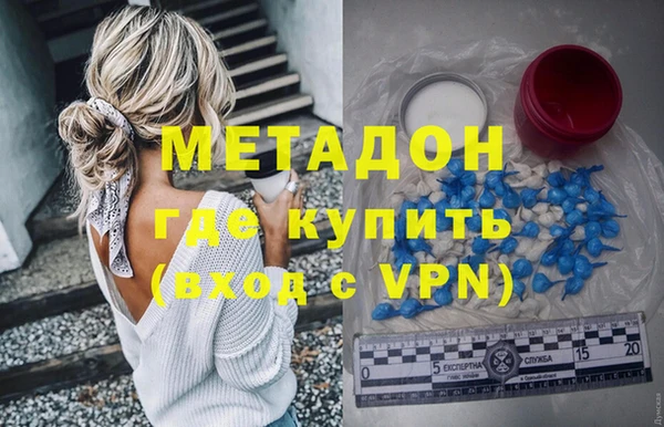 каннабис Навашино