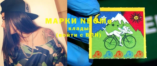 мефедрон мука Наволоки