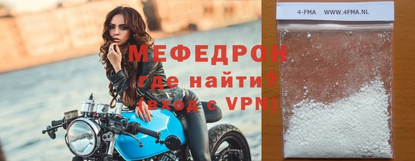 мефедрон мука Наволоки