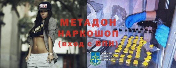 каннабис Навашино