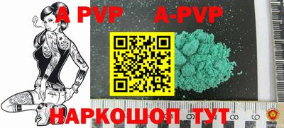 mdpv Пыть-Ях