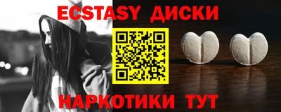 MDMA Premium VHQ Пушкино