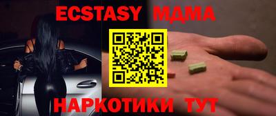 mdpv Пыть-Ях
