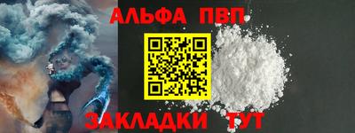гашик Пугачёв