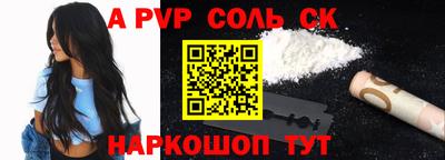 mdpv Пыть-Ях