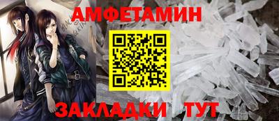 гашик Пугачёв