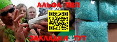 mdpv Пыть-Ях