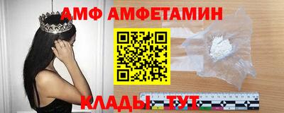 гашик Пугачёв