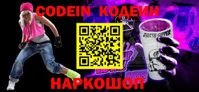mdpv Пыть-Ях
