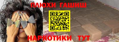 гашик Пугачёв