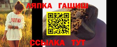 гашик Пугачёв