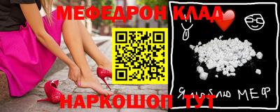 mdpv Пыть-Ях