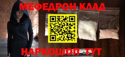 mdpv Пыть-Ях
