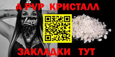 MDMA Premium VHQ Пушкино