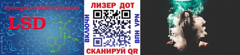 как найти закладки  Шарыпово  LSD-25 экстази ecstasy 