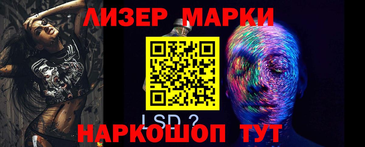 LSD-25 экстази кислота  Лсд 25 экстази    как зайти  Шарыпово  ЛСД экстази кислота  Вход с VPN 