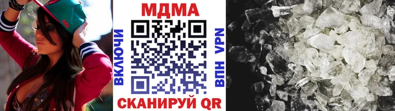 МДМА кристаллы  Шарыпово 