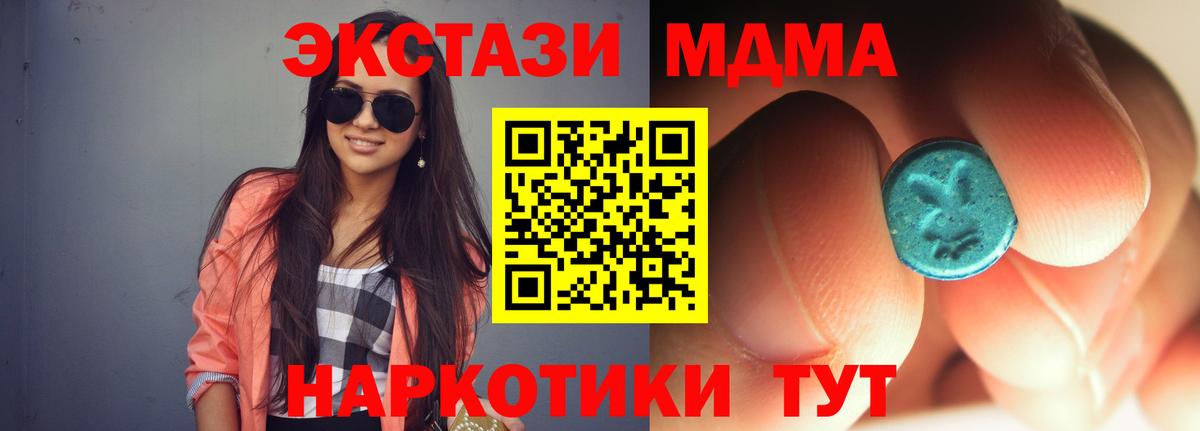 МДМА VHQ Шарыпово