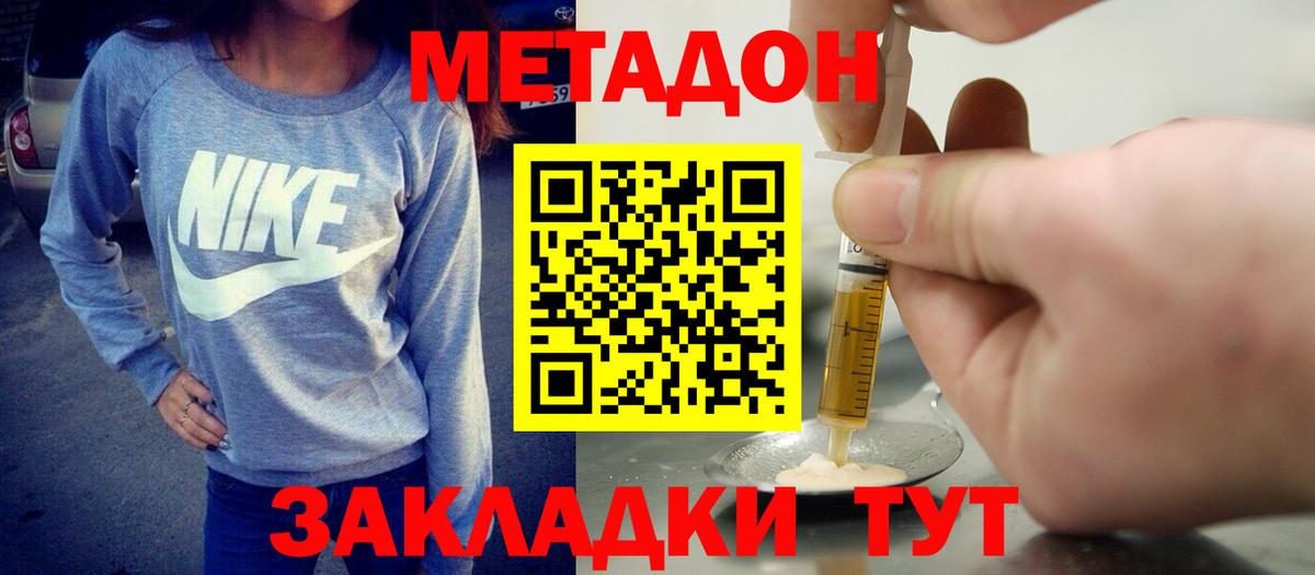 Шарыпово  Вход с VPN  Альфа ПВП СОЛЬ   Гашиш  Бошки Шишки  МЕФ   КОКАИН 