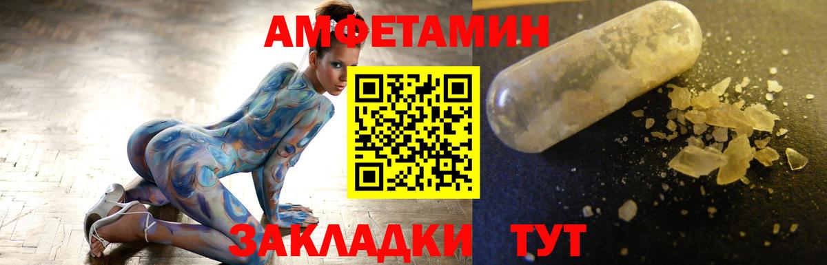 МЕТАМФЕТАМИН витя  МЕТАМФЕТАМИН витя  Шарыпово  Вход с VPN 