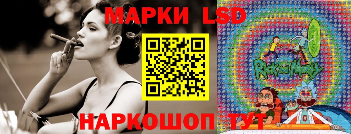Марки 25I-NBOMe 1,5мг Шарыпово