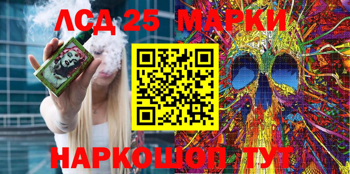 Марки NBOMe 1,8мг  Вход с VPN  Шарыпово 