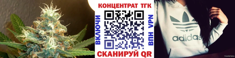 ТГК Wax  KRAKEN   Шарыпово 