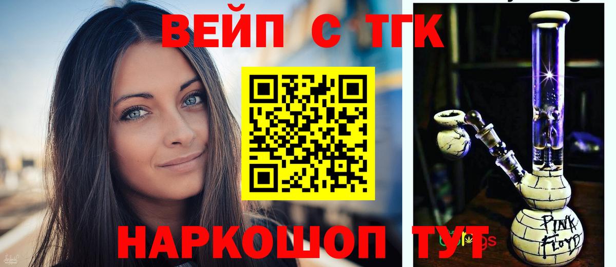 Дистиллят ТГК Wax Шарыпово