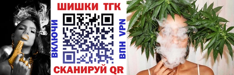 omg как войти  Шарыпово  Марихуана VHQ 