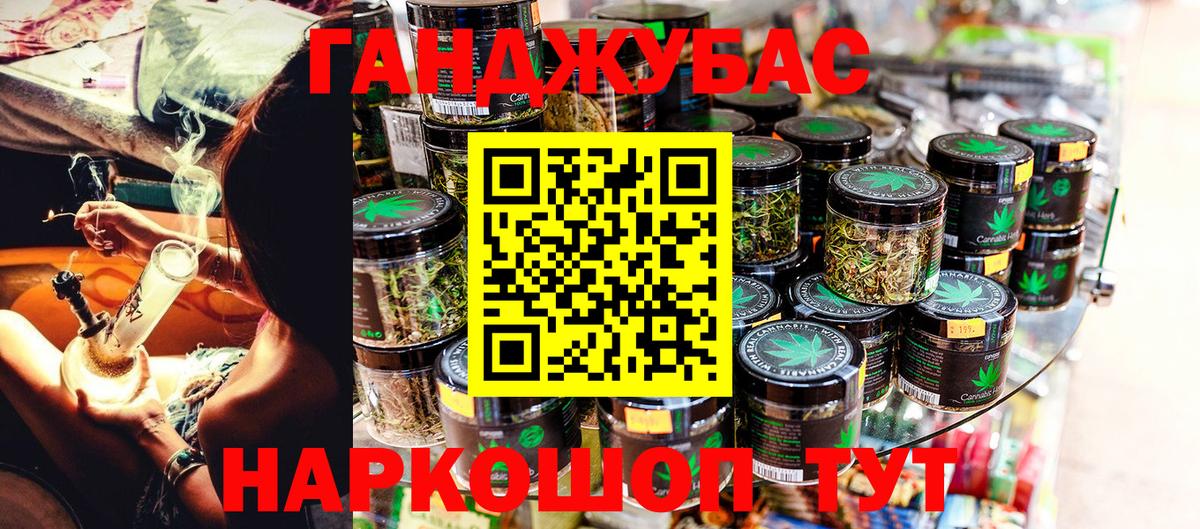 Шарыпово  Бошки Шишки марихуана  Канабис семена  Вход с VPN 